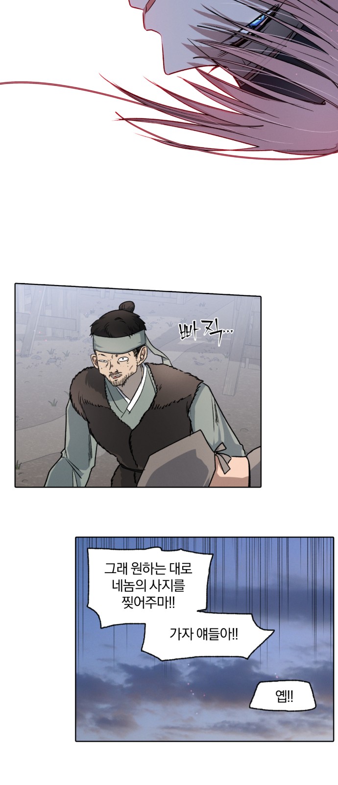 24 페이지