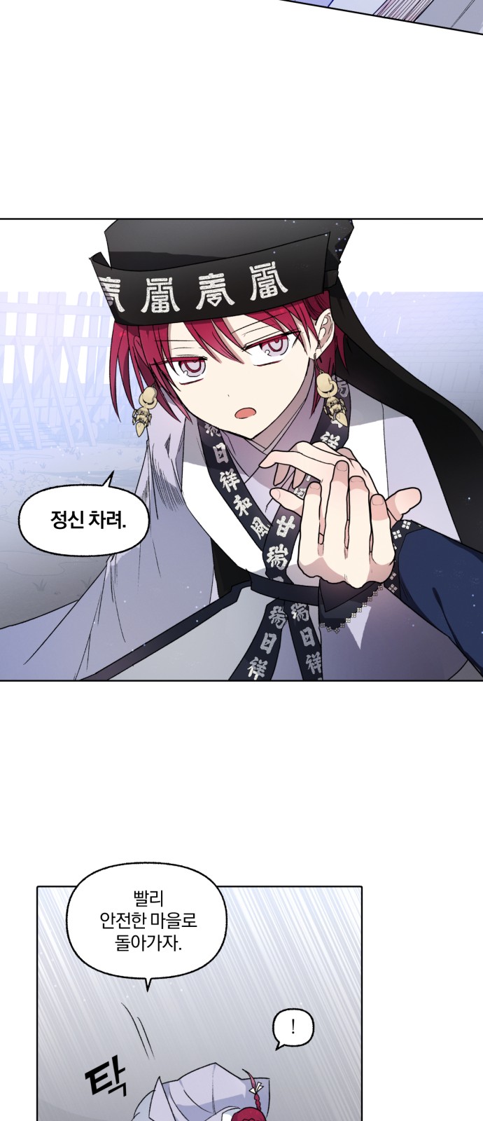 28 페이지