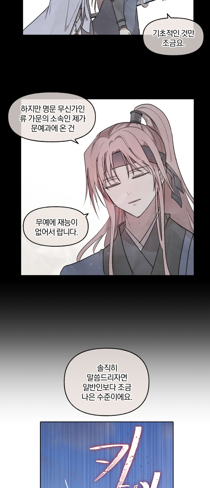 30 페이지