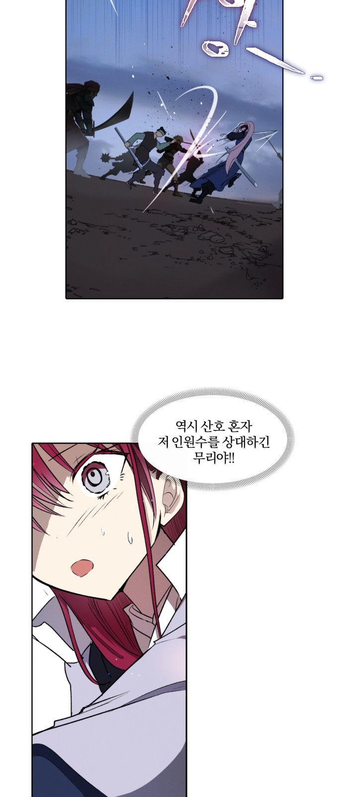 31 페이지