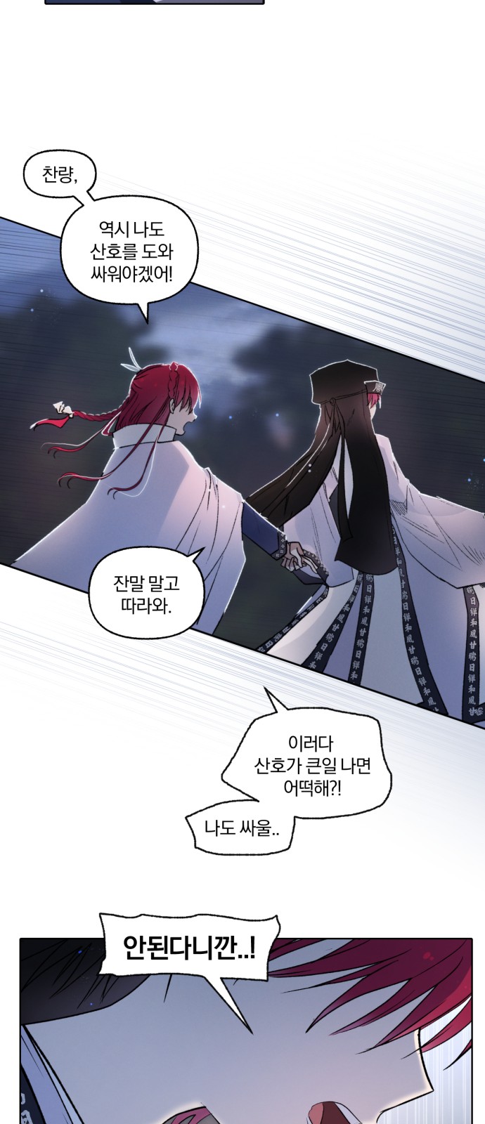 32 페이지