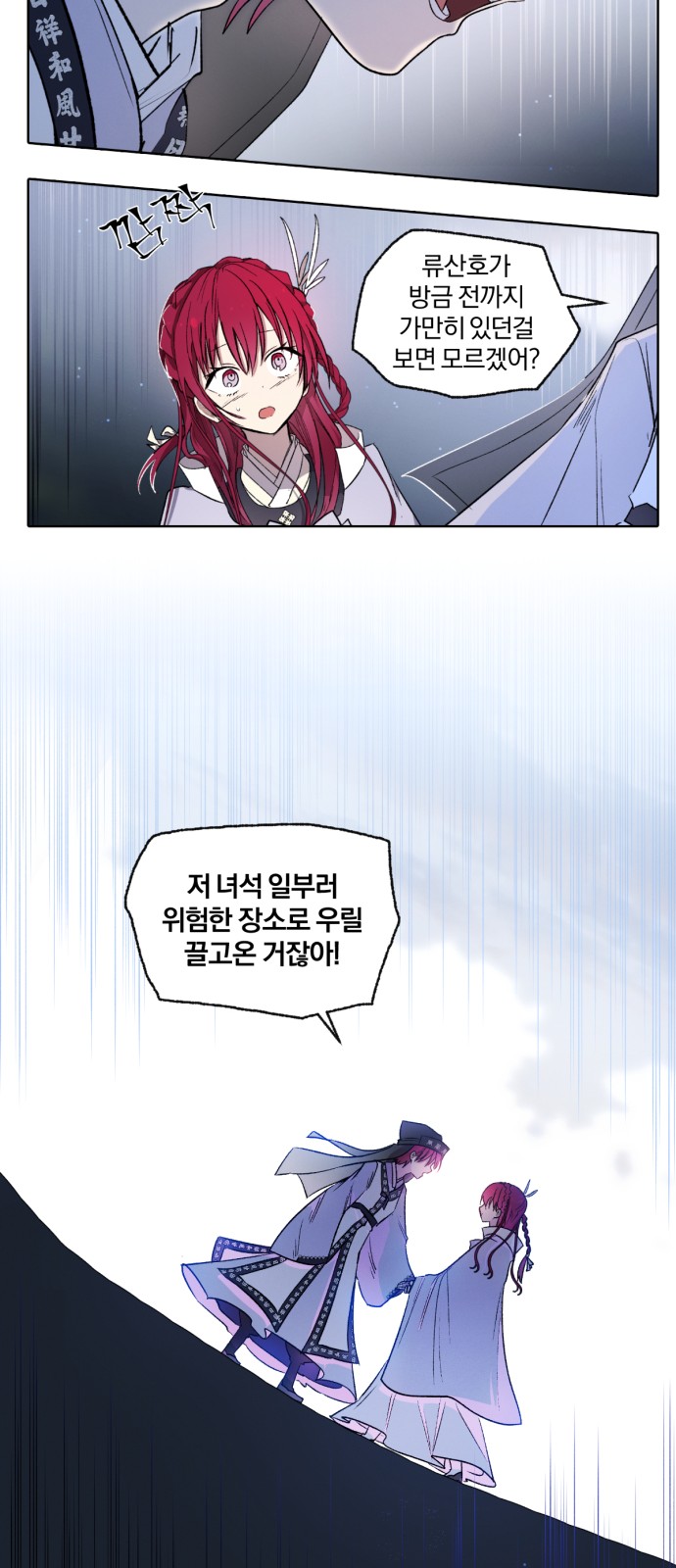 33 페이지