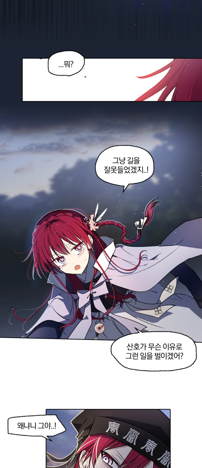 34 페이지