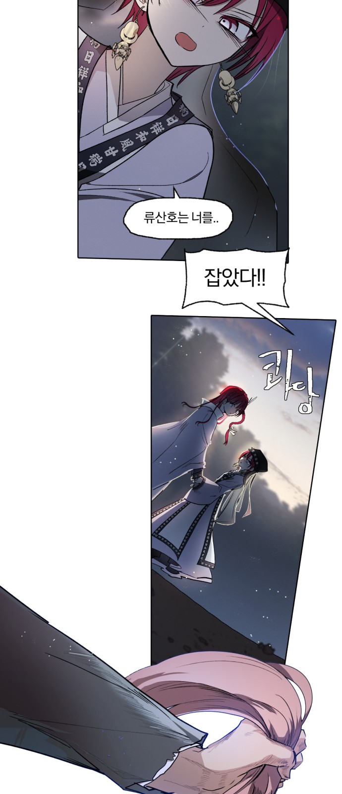 35 페이지
