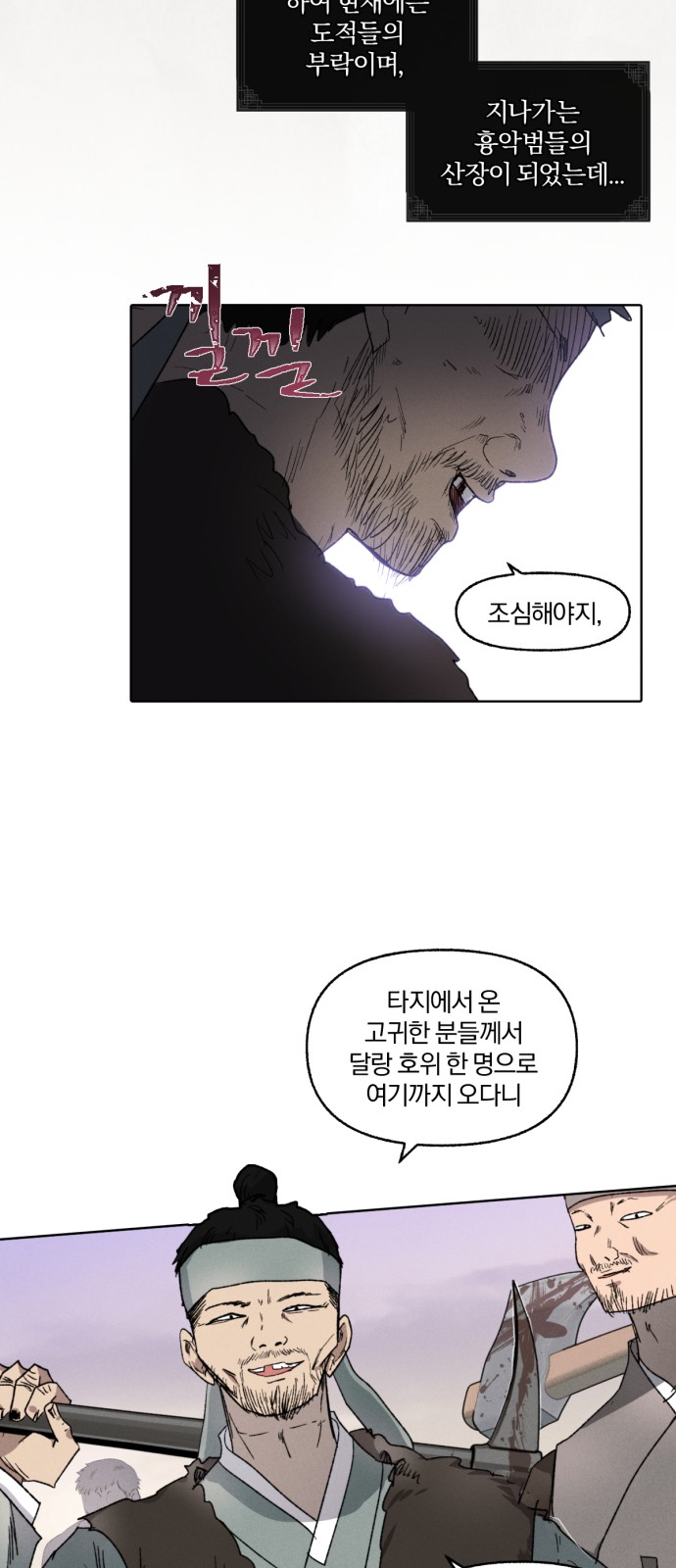 4 페이지