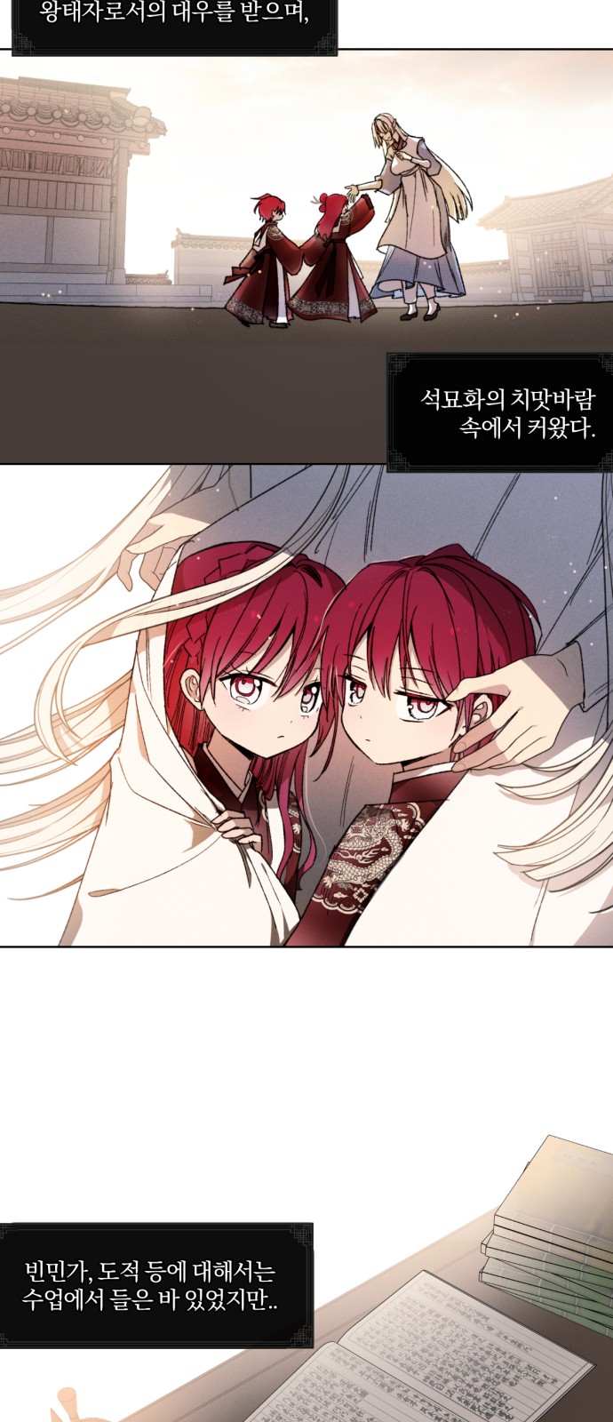 6 페이지