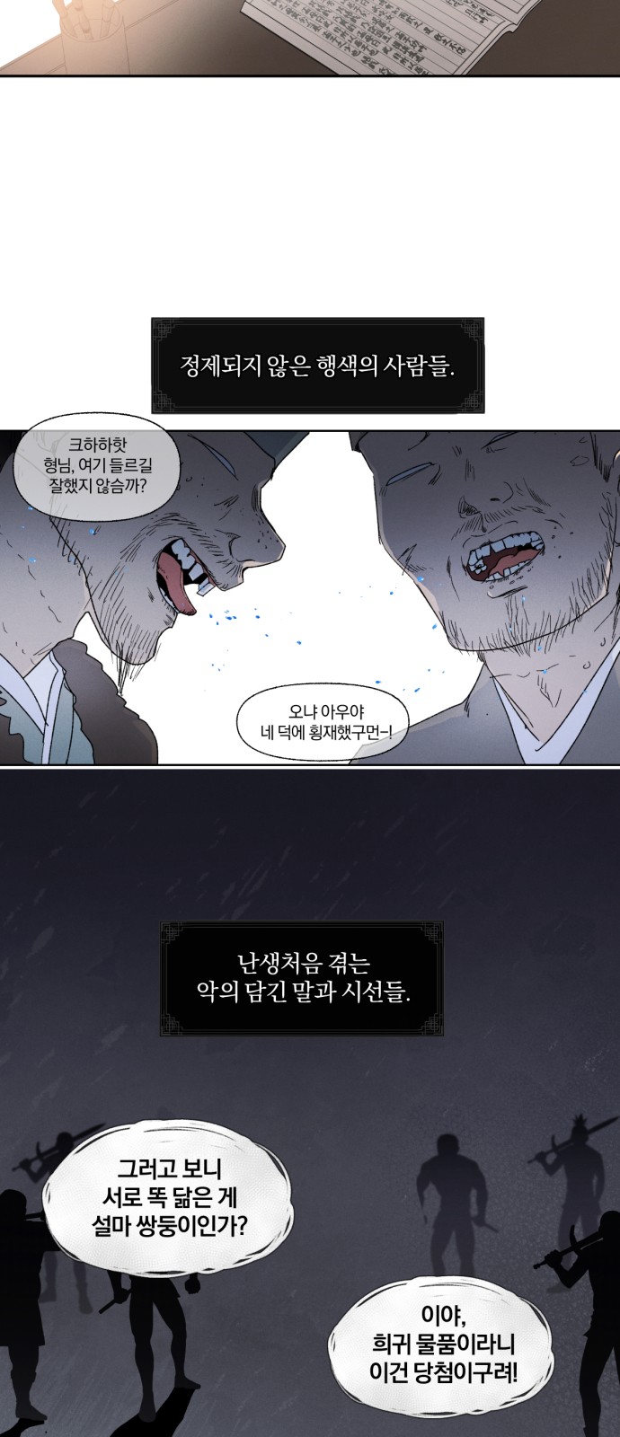 7 페이지