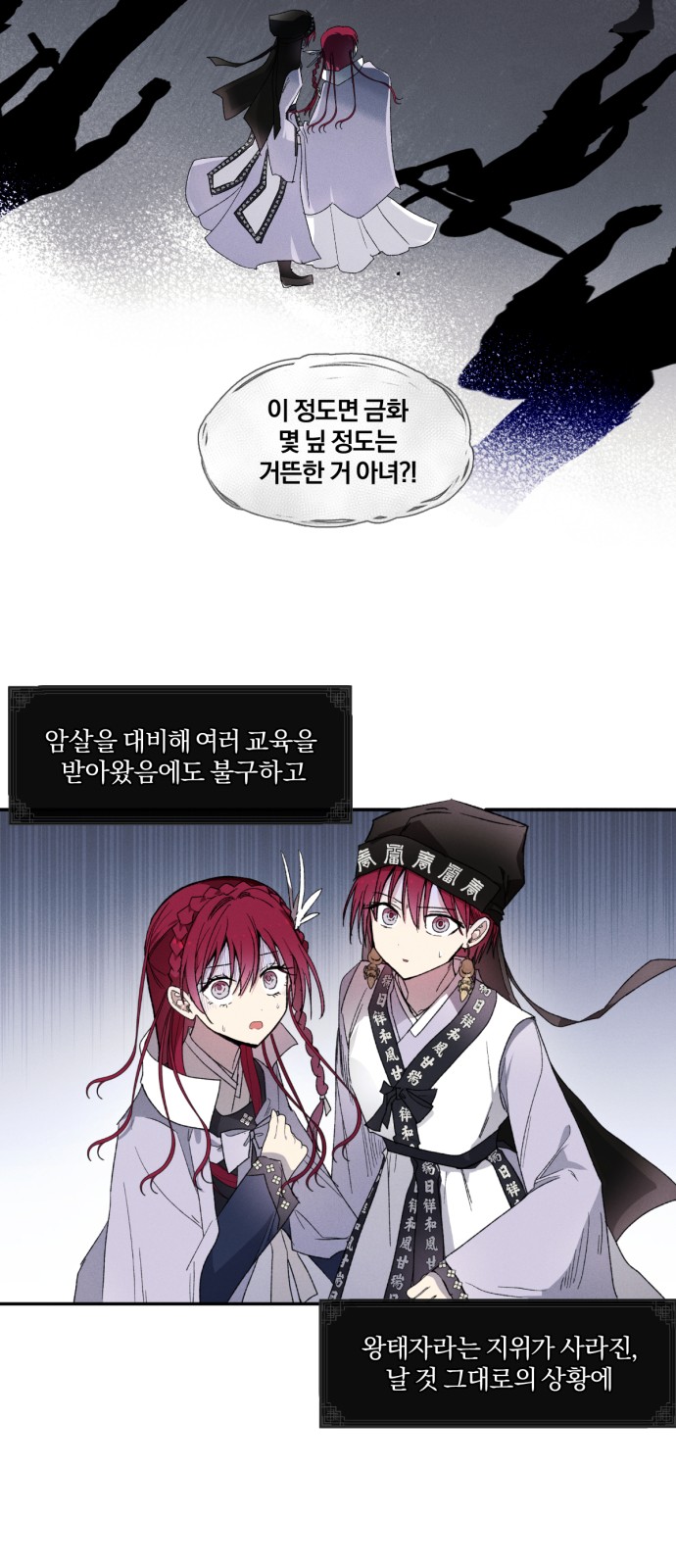 8 페이지