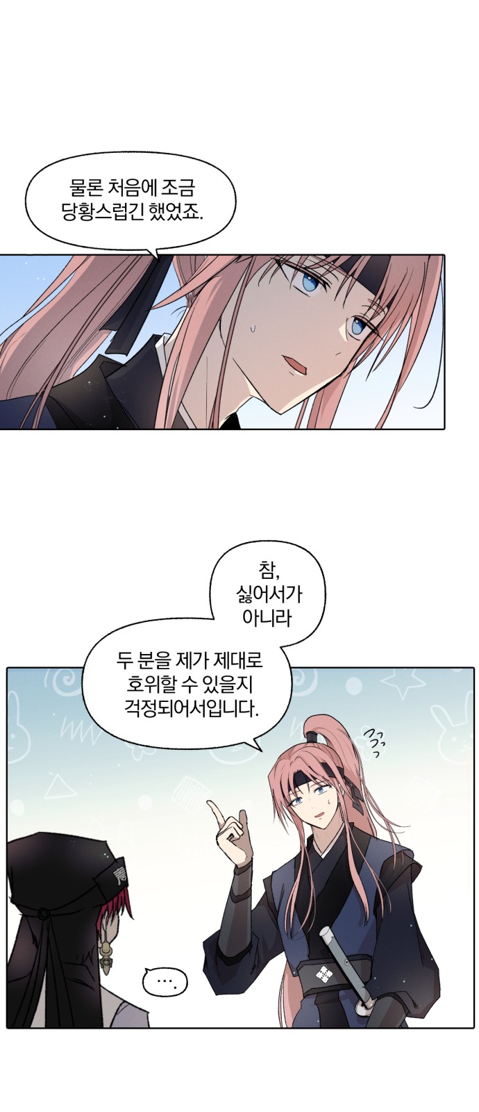 10 페이지