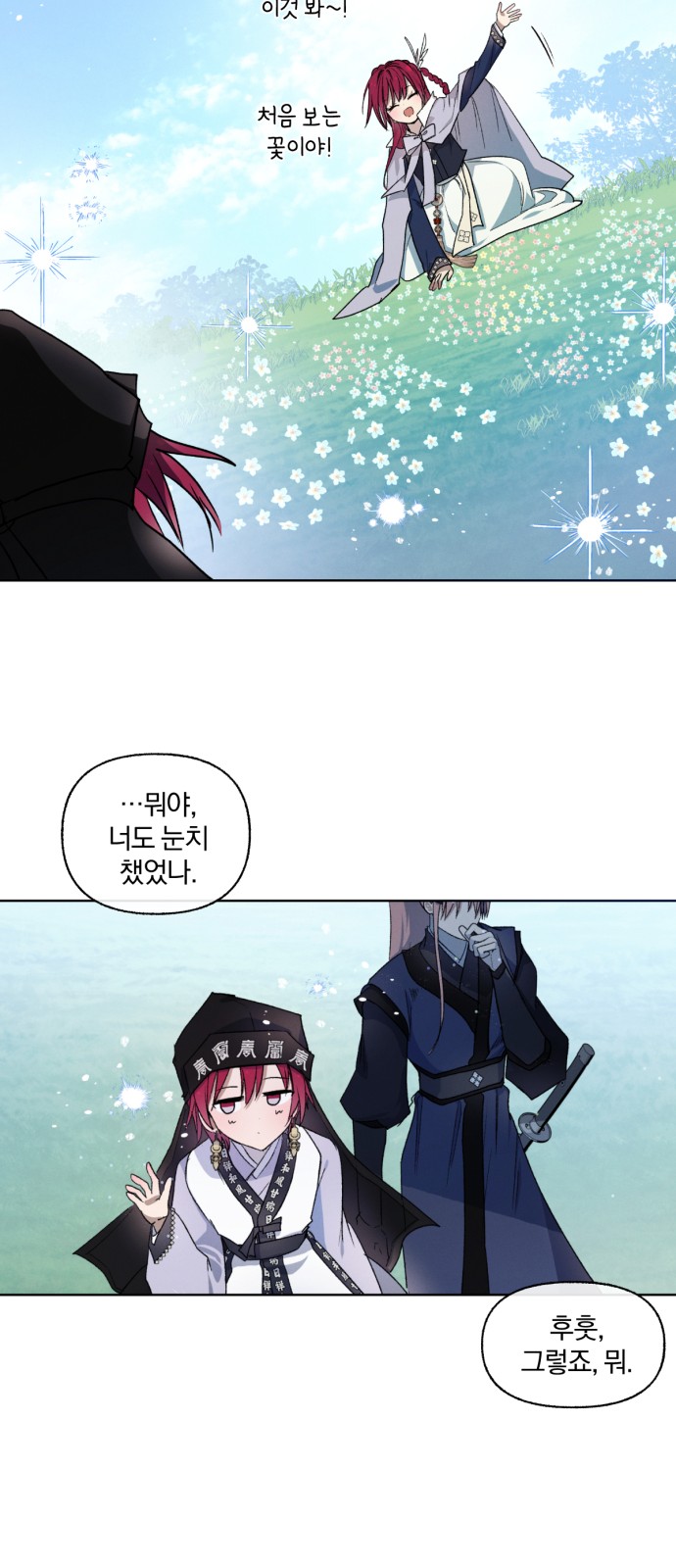 12 페이지