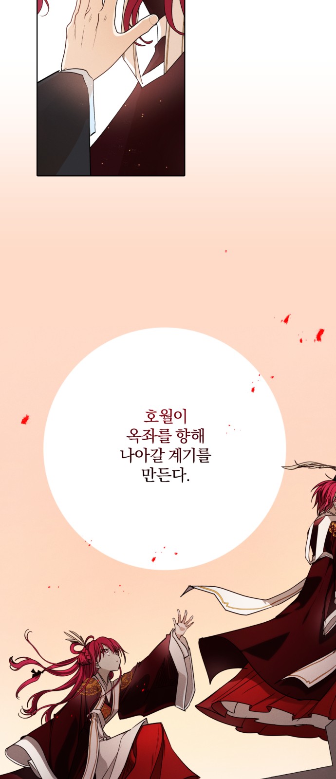 30 페이지