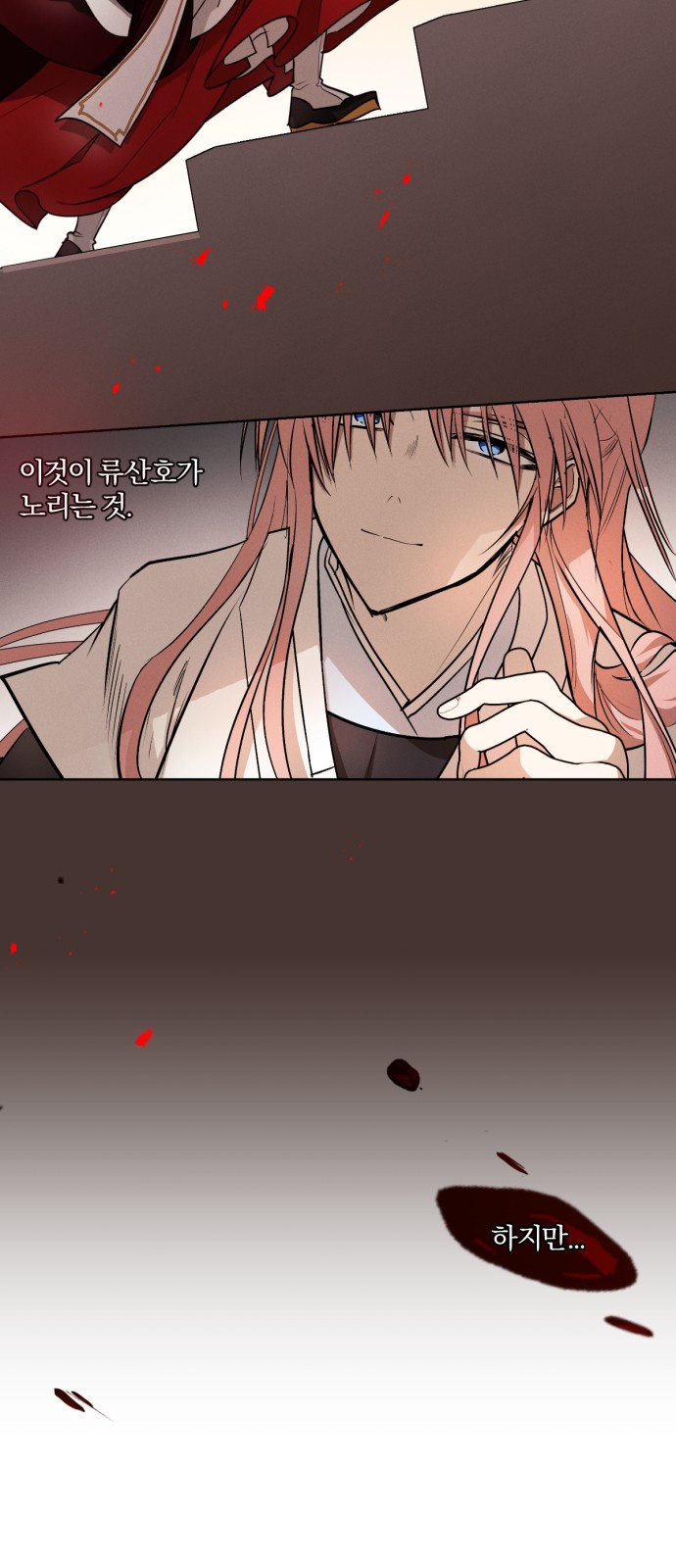31 페이지