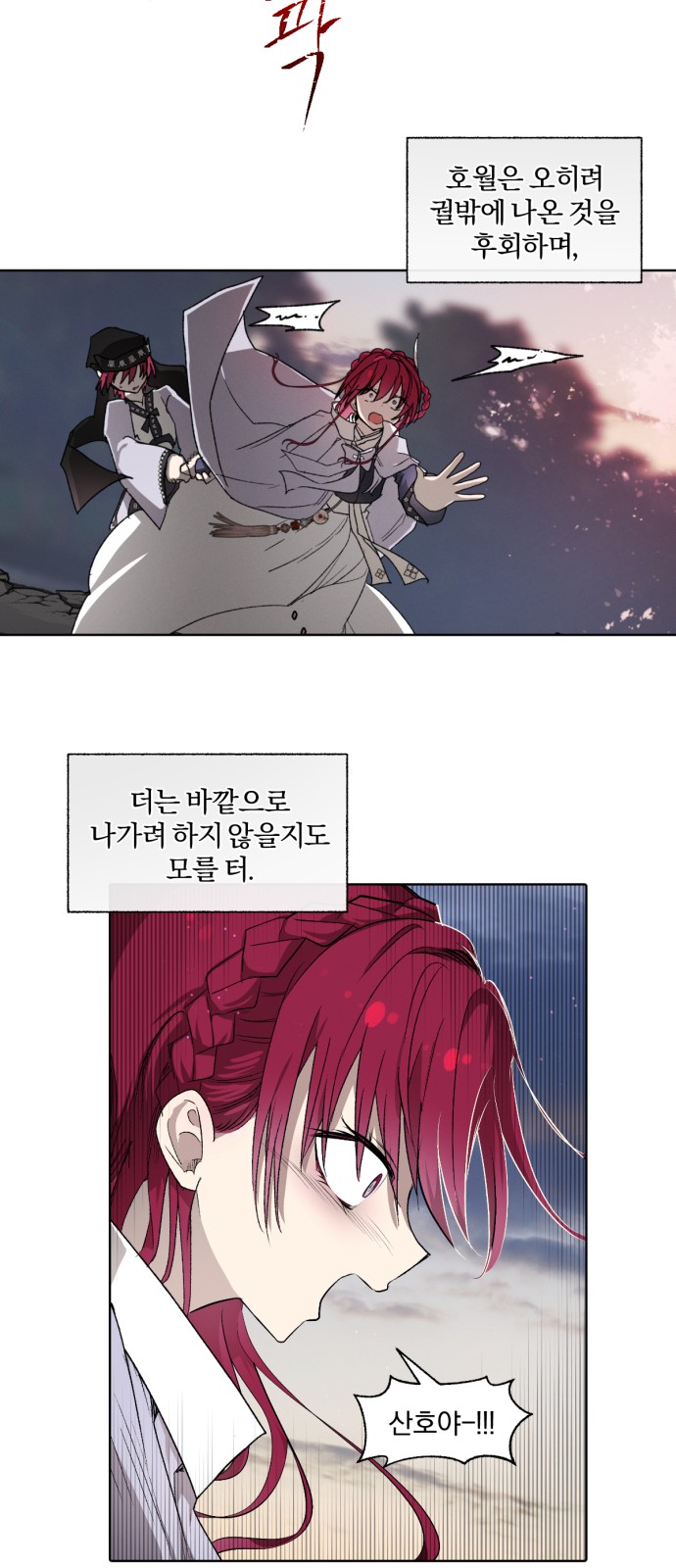 33 페이지