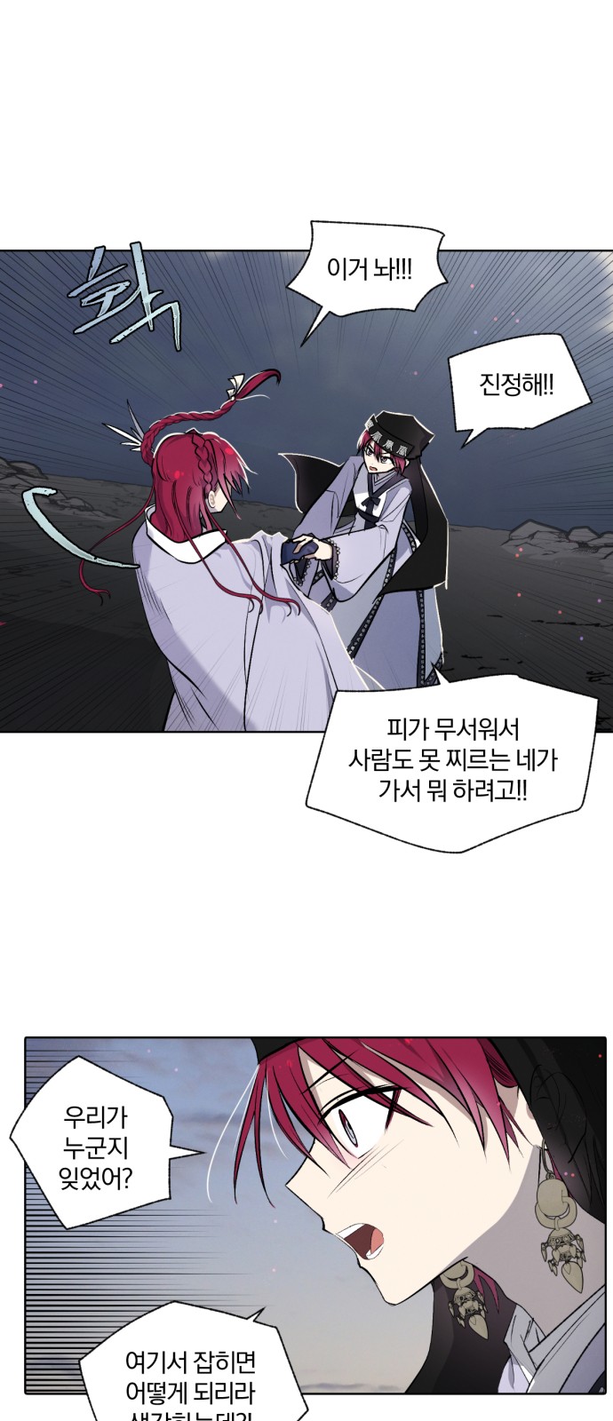 34 페이지