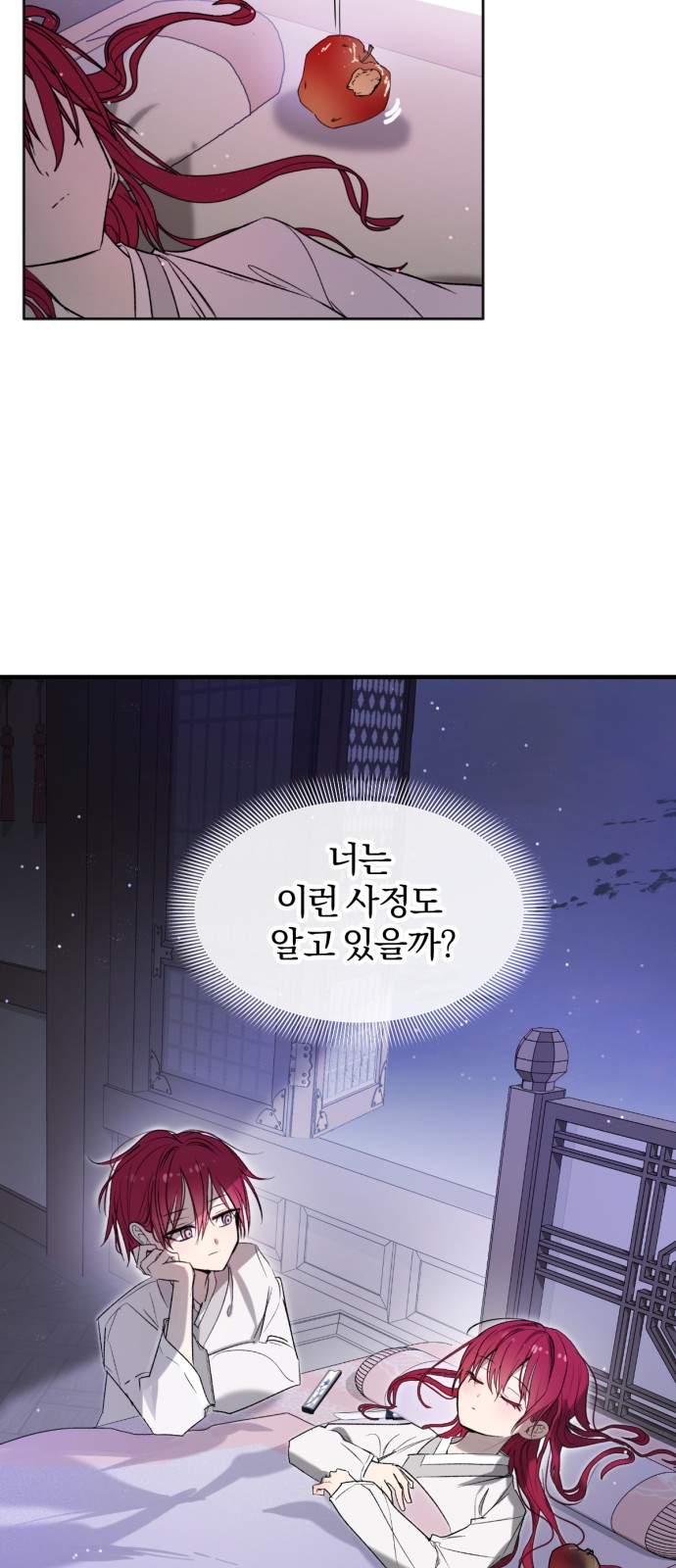 13 페이지