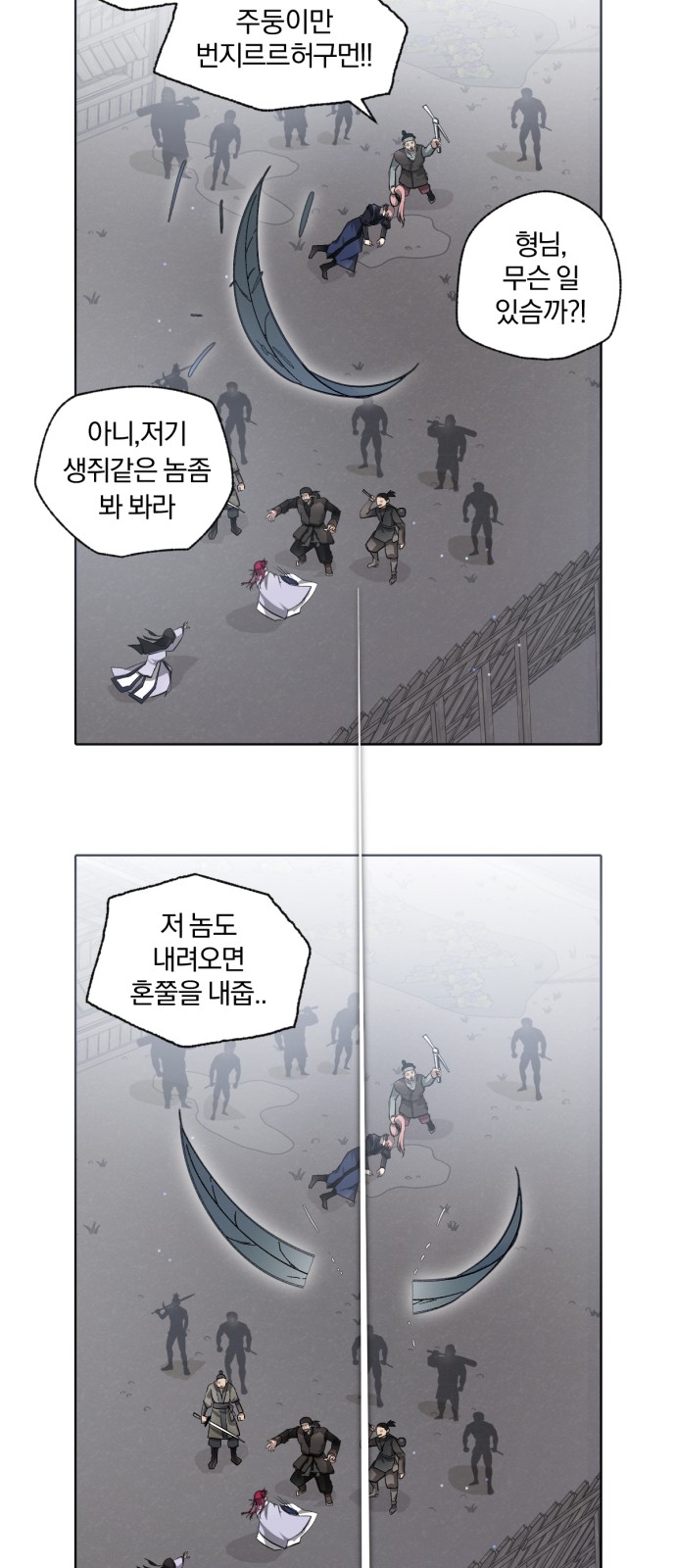 16 페이지