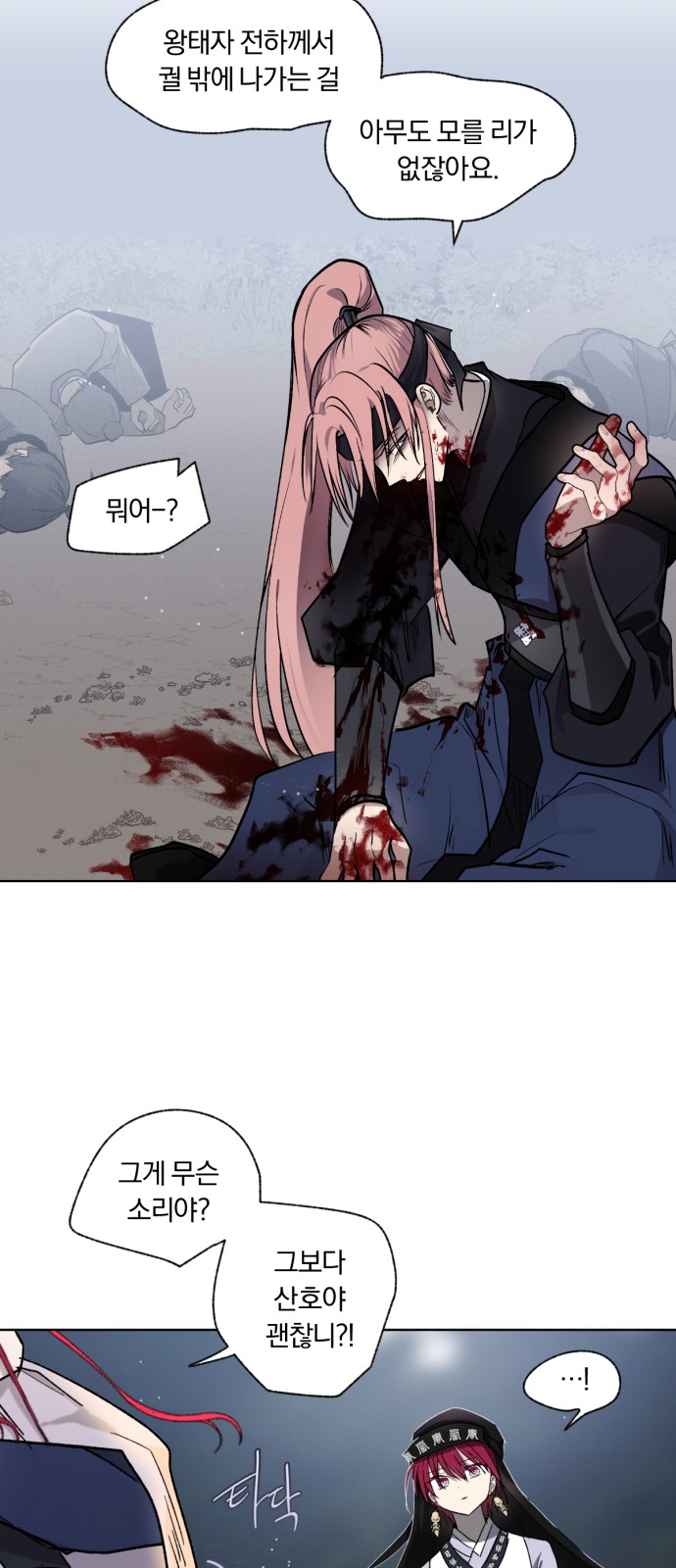22 페이지