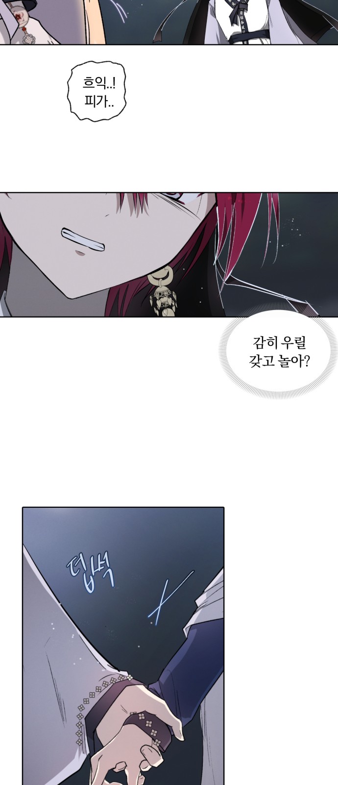 23 페이지