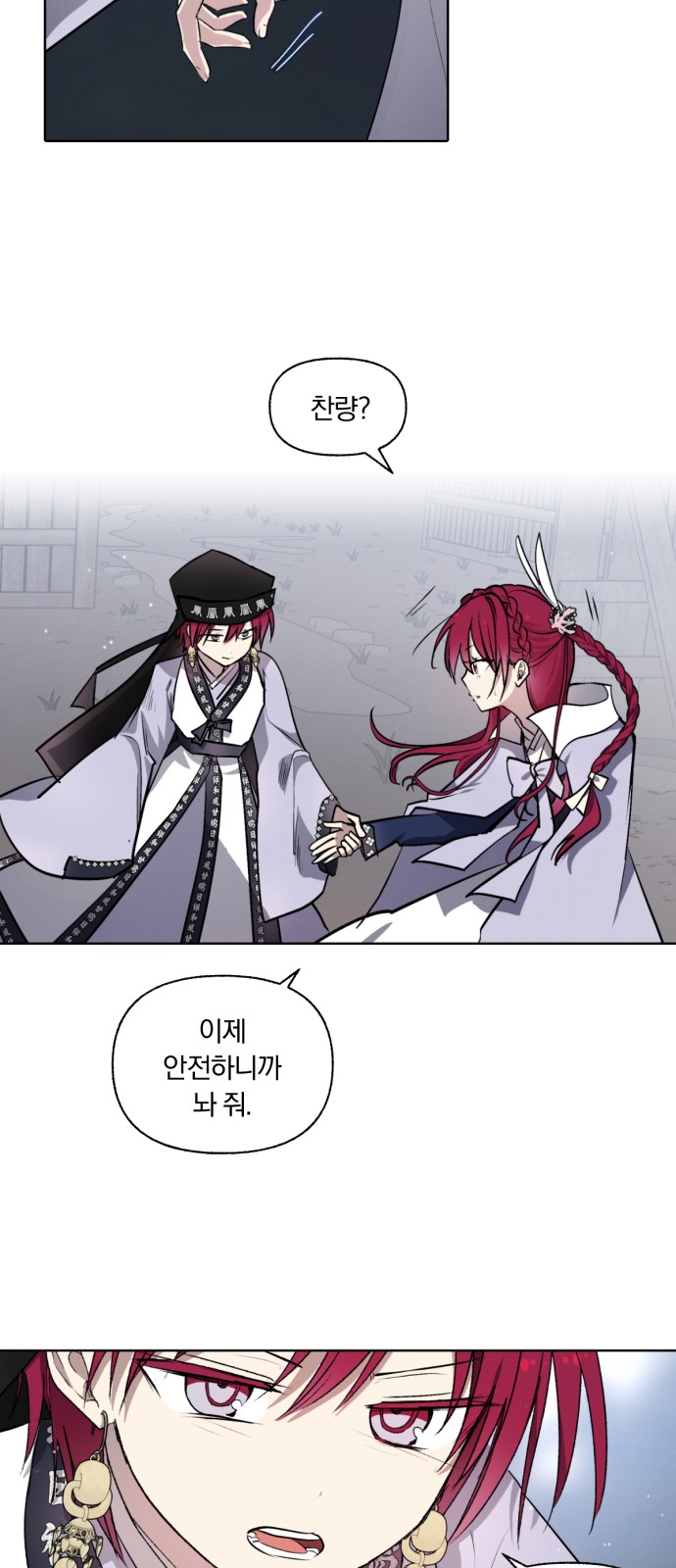 24 페이지