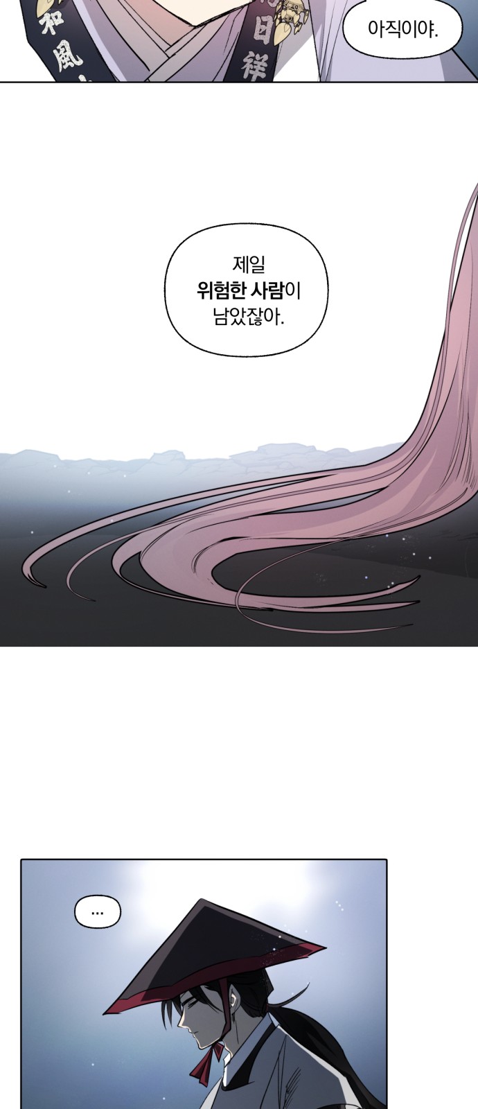 25 페이지
