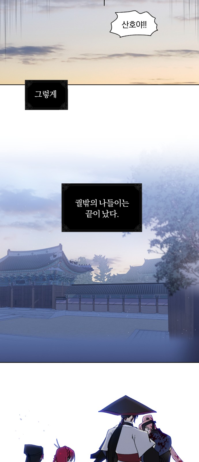 29 페이지