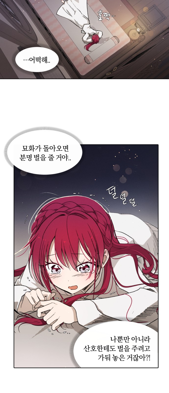 35 페이지