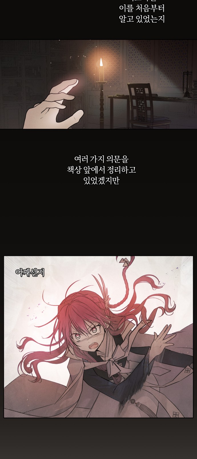 38 페이지