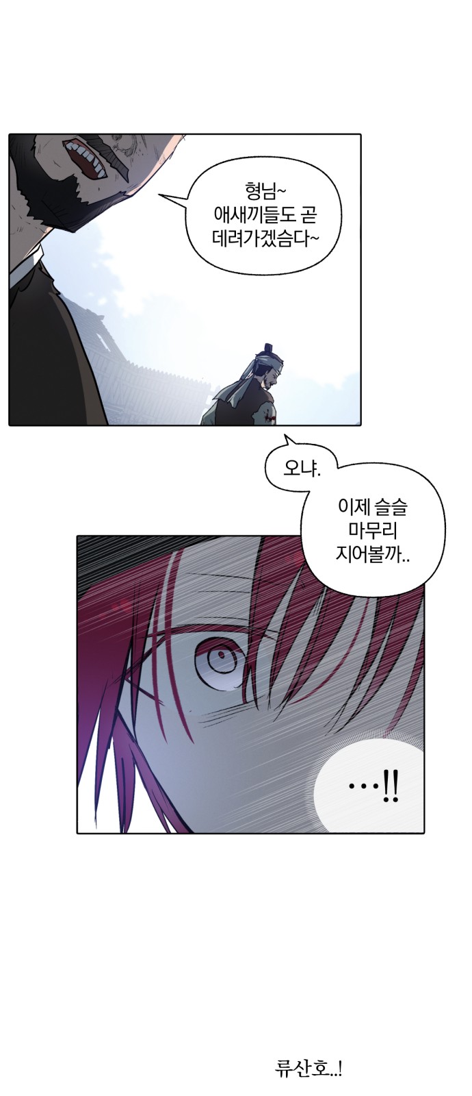 6 페이지