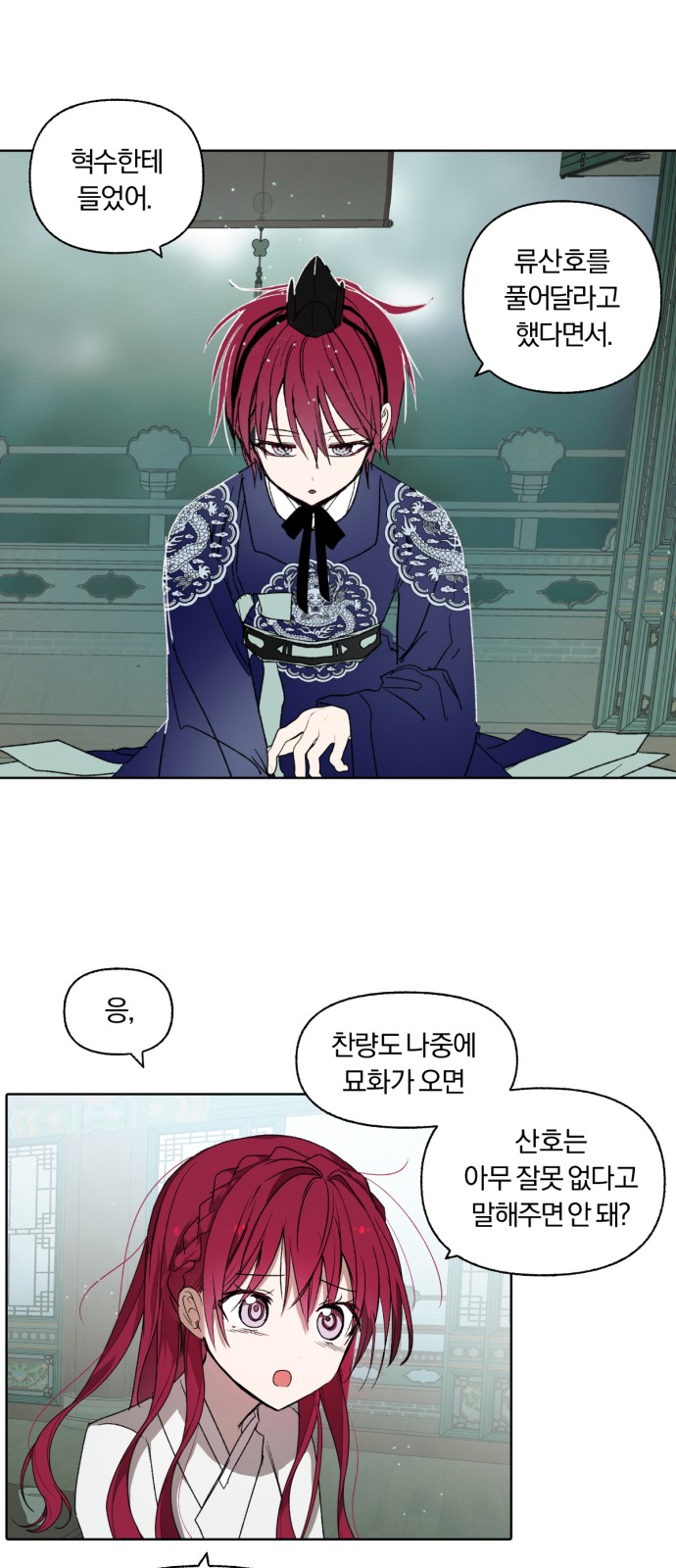 13 페이지