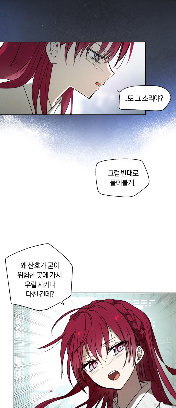 15 페이지