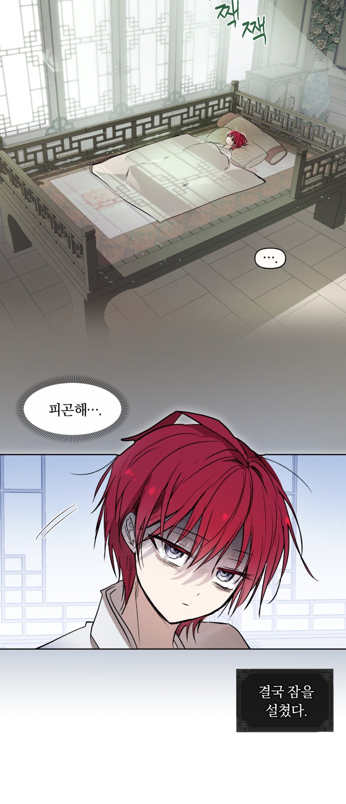 2 페이지