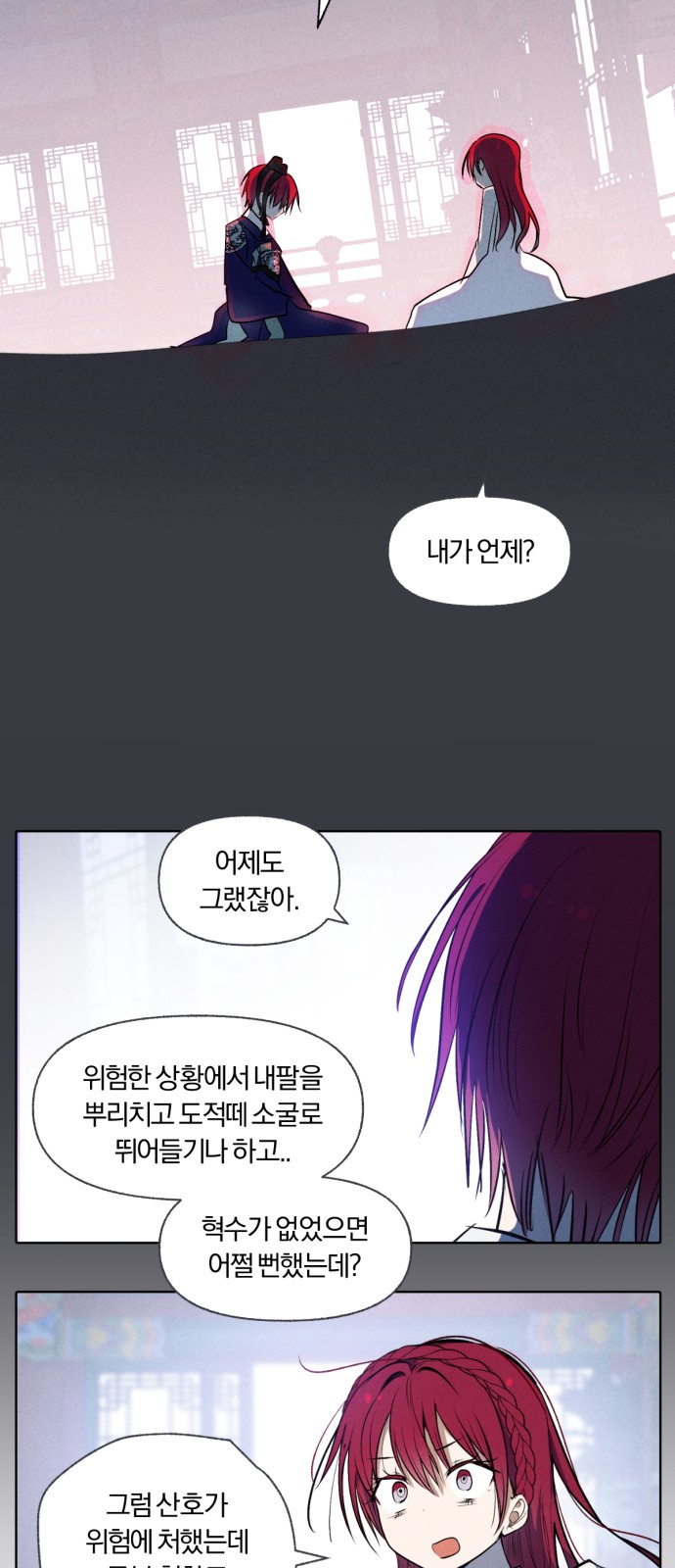 21 페이지