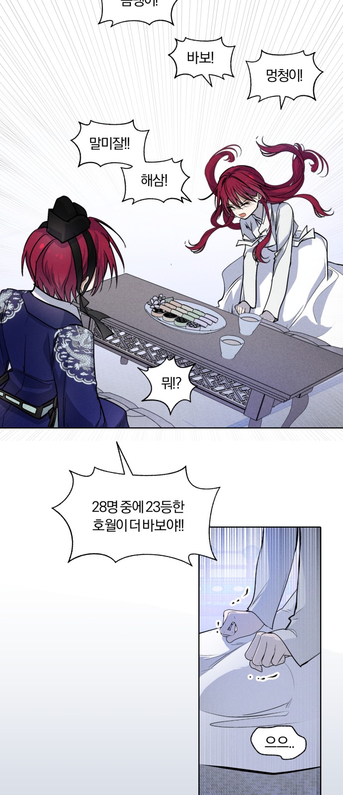 25 페이지