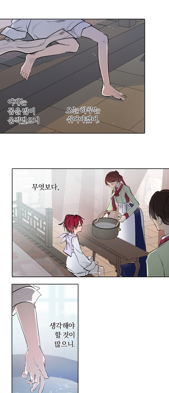 3 페이지