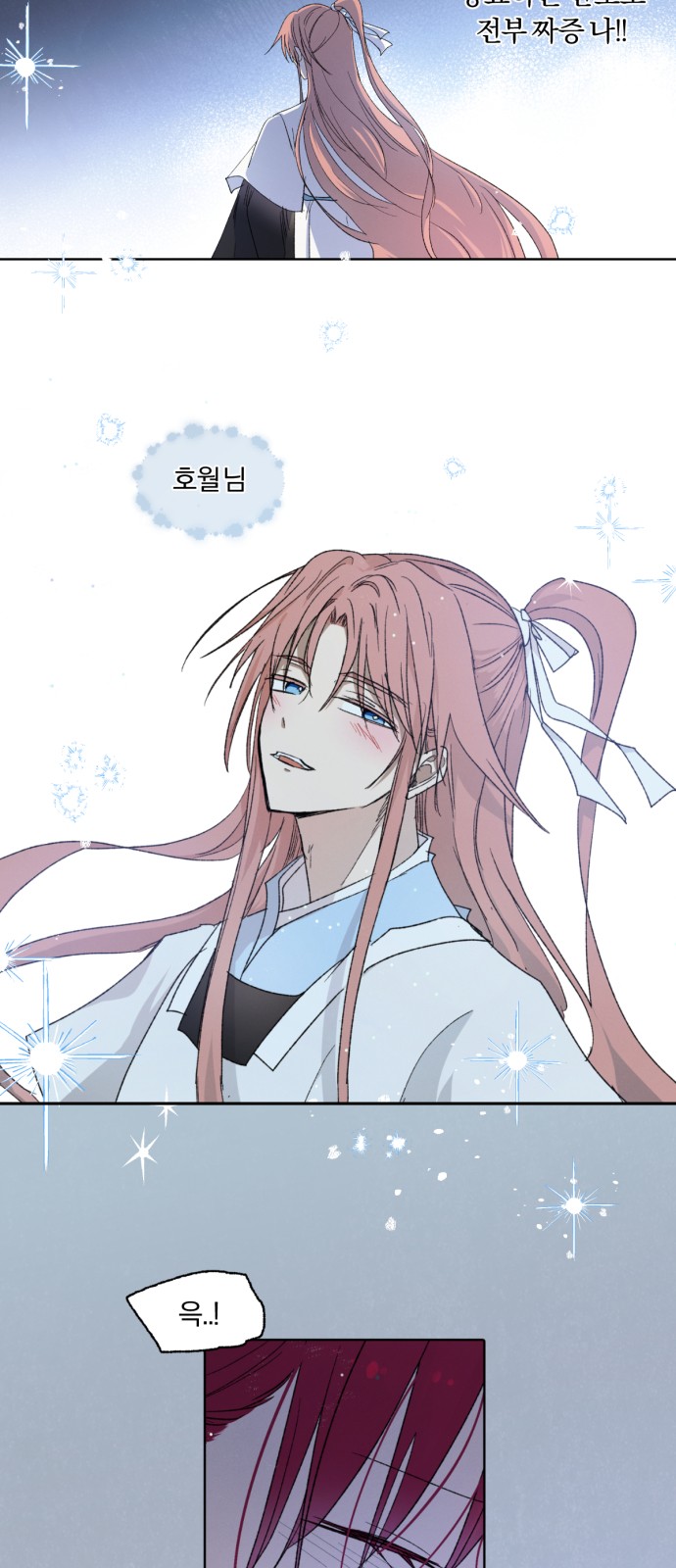 33 페이지