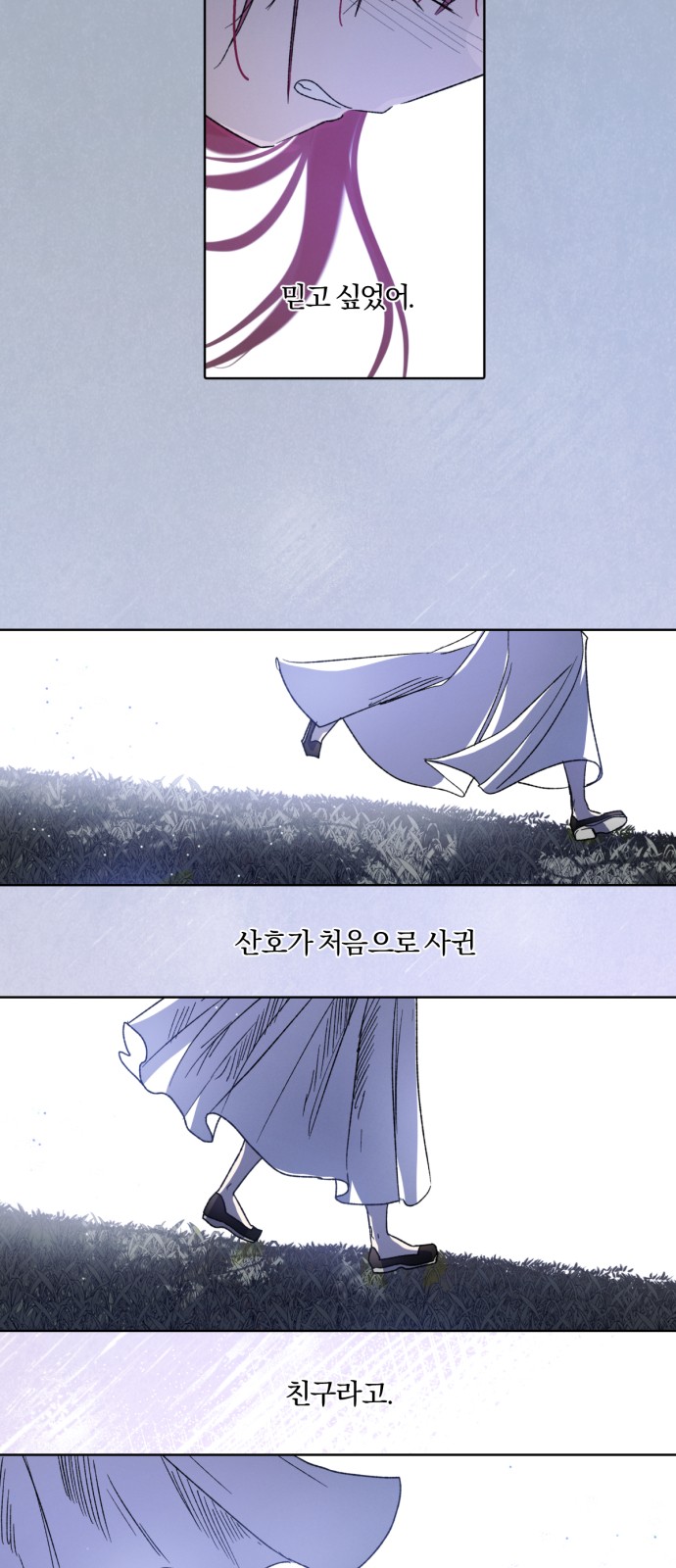 34 페이지