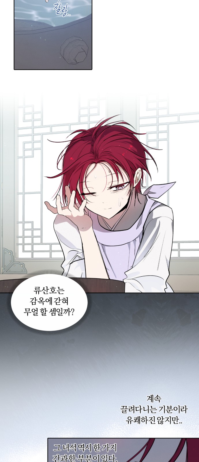 4 페이지