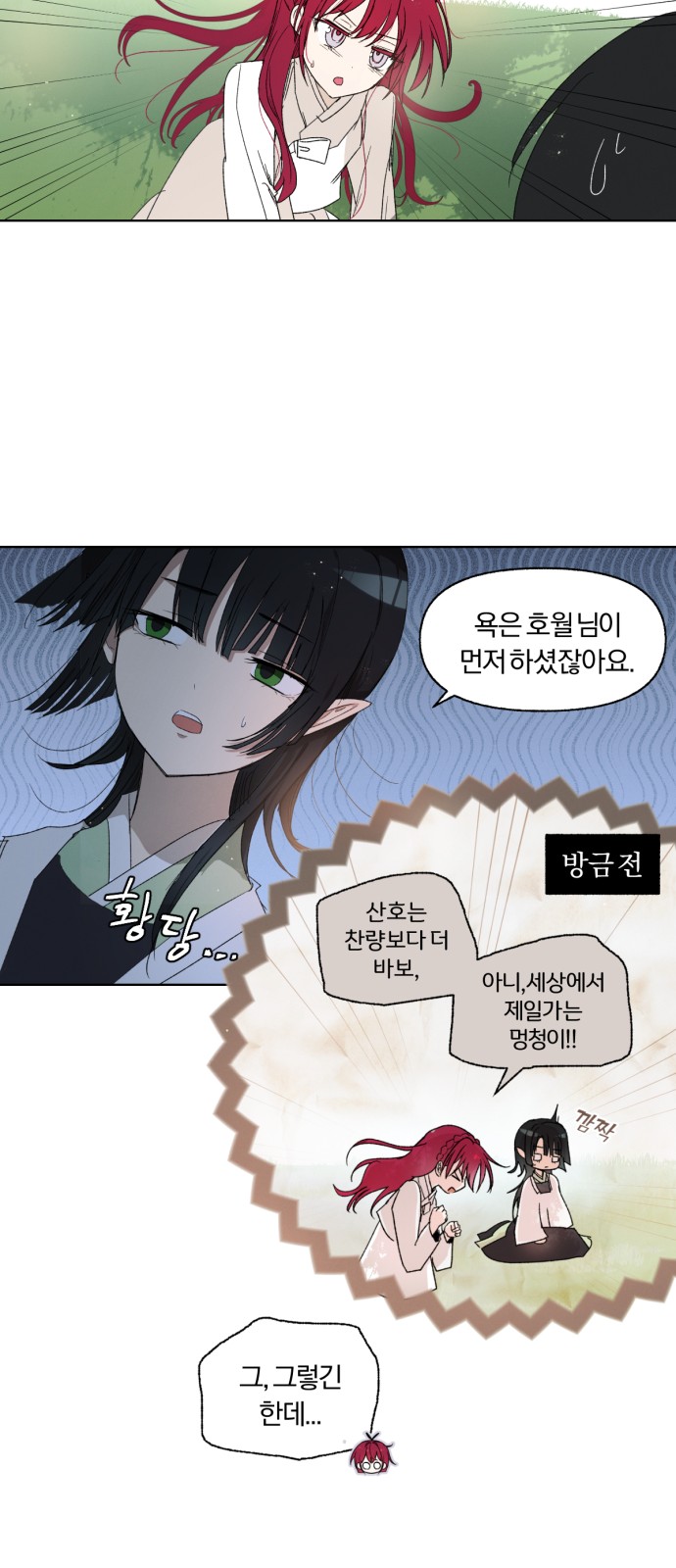13 페이지