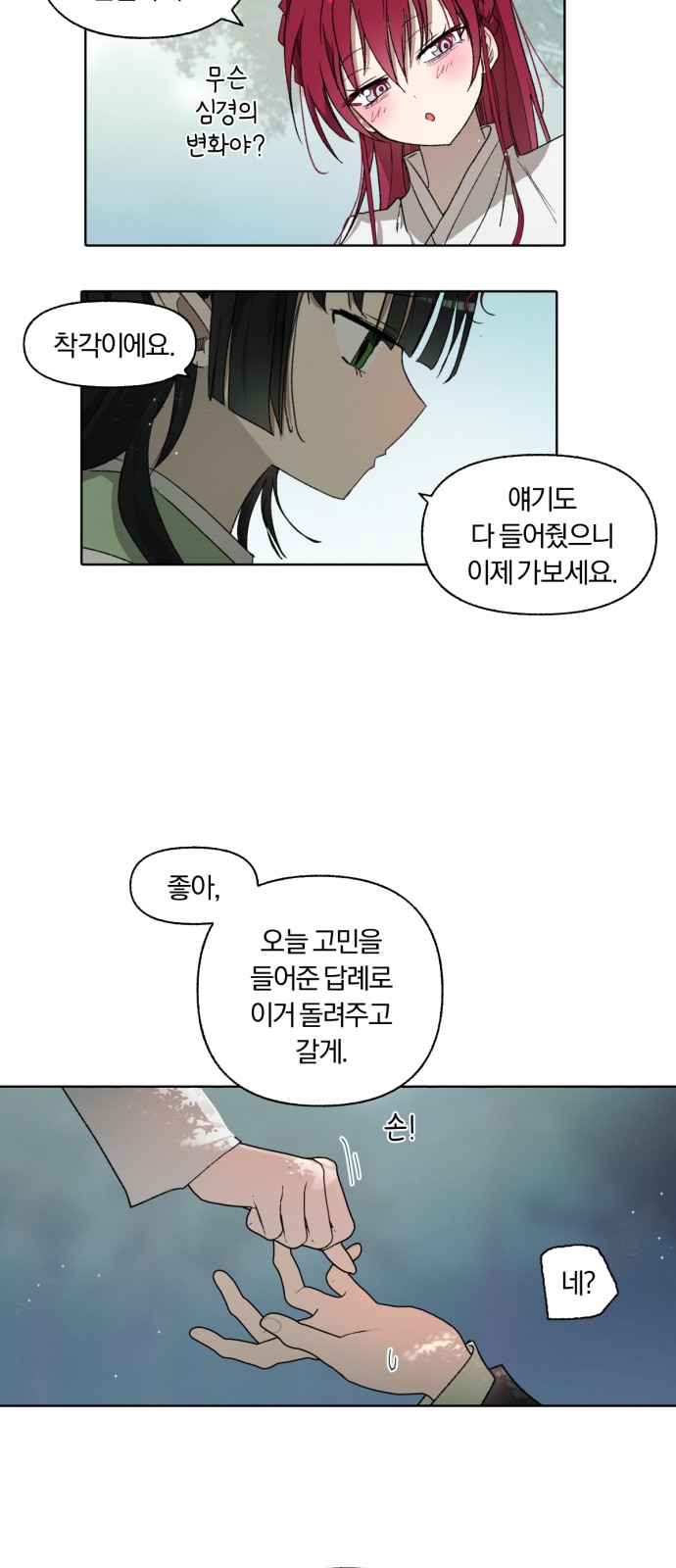 22 페이지