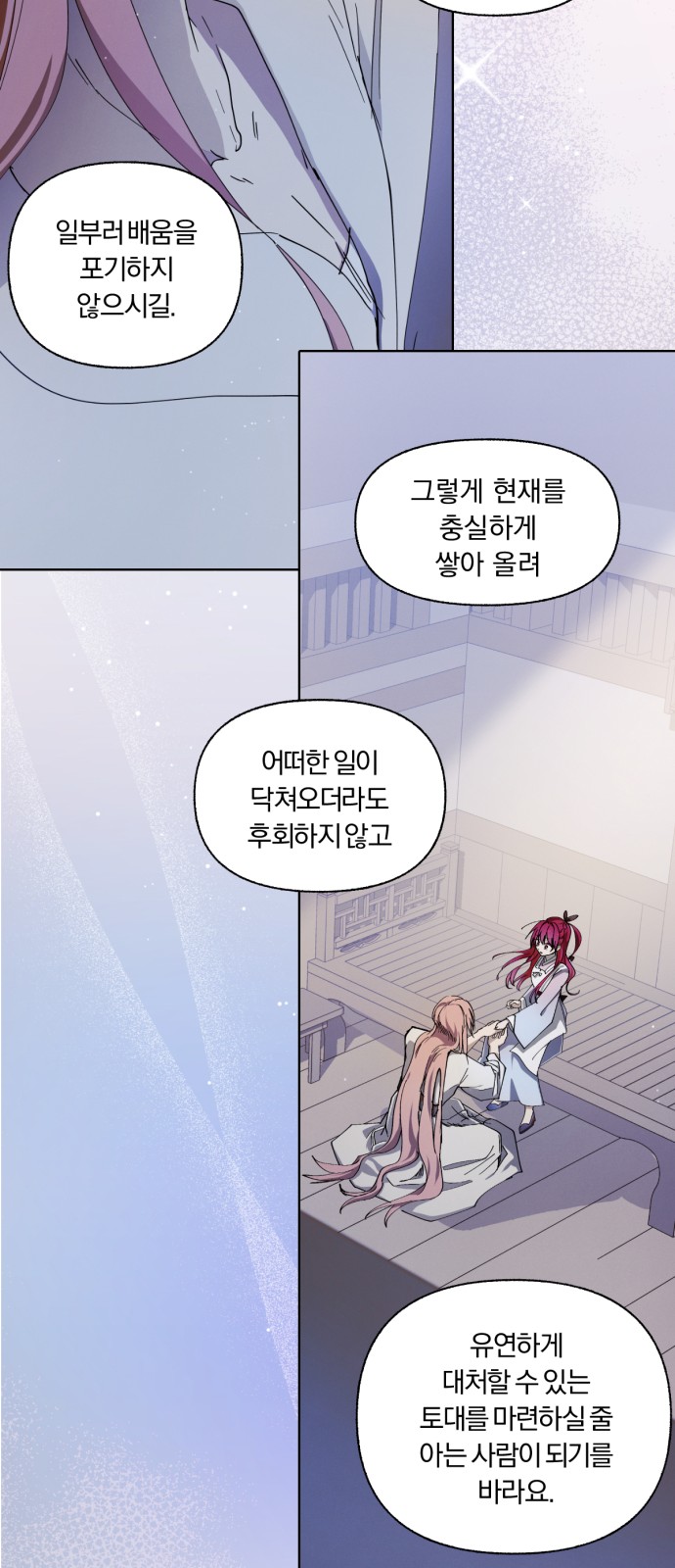 21 페이지