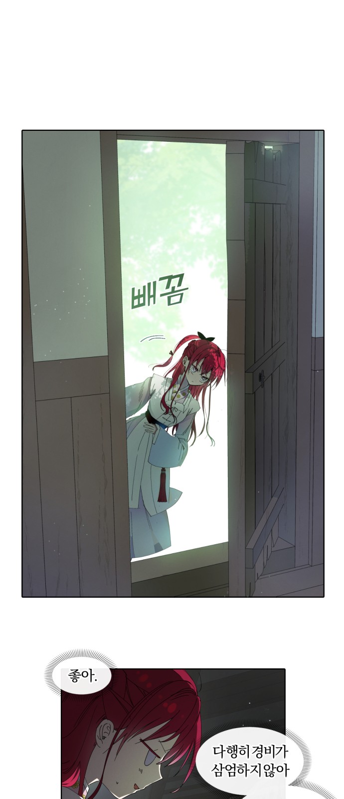 29 페이지