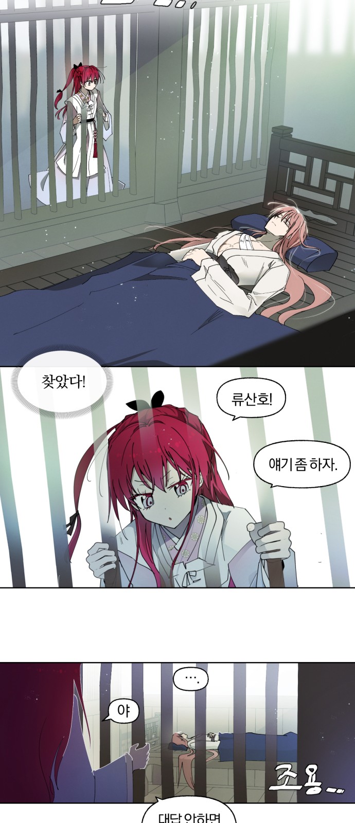31 페이지