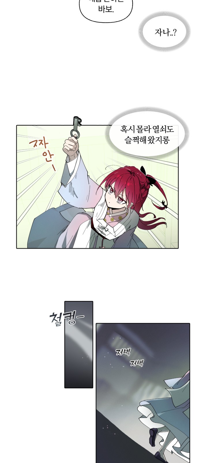 32 페이지