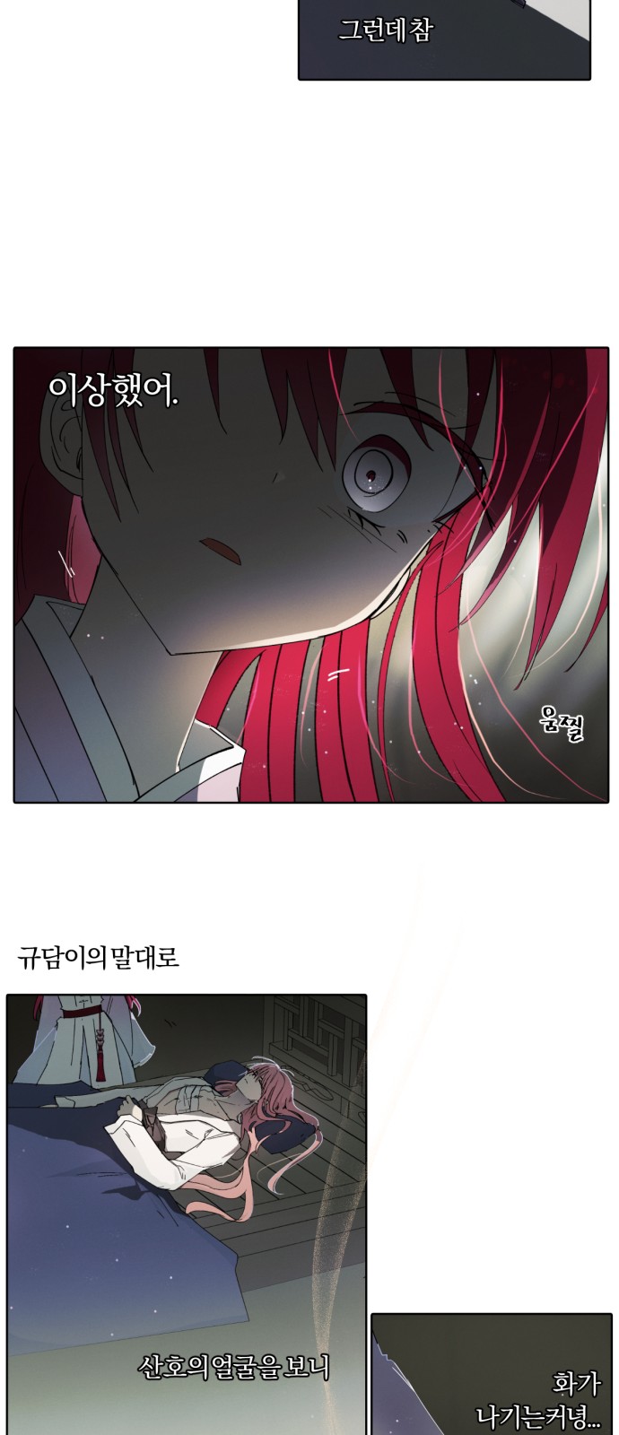 33 페이지