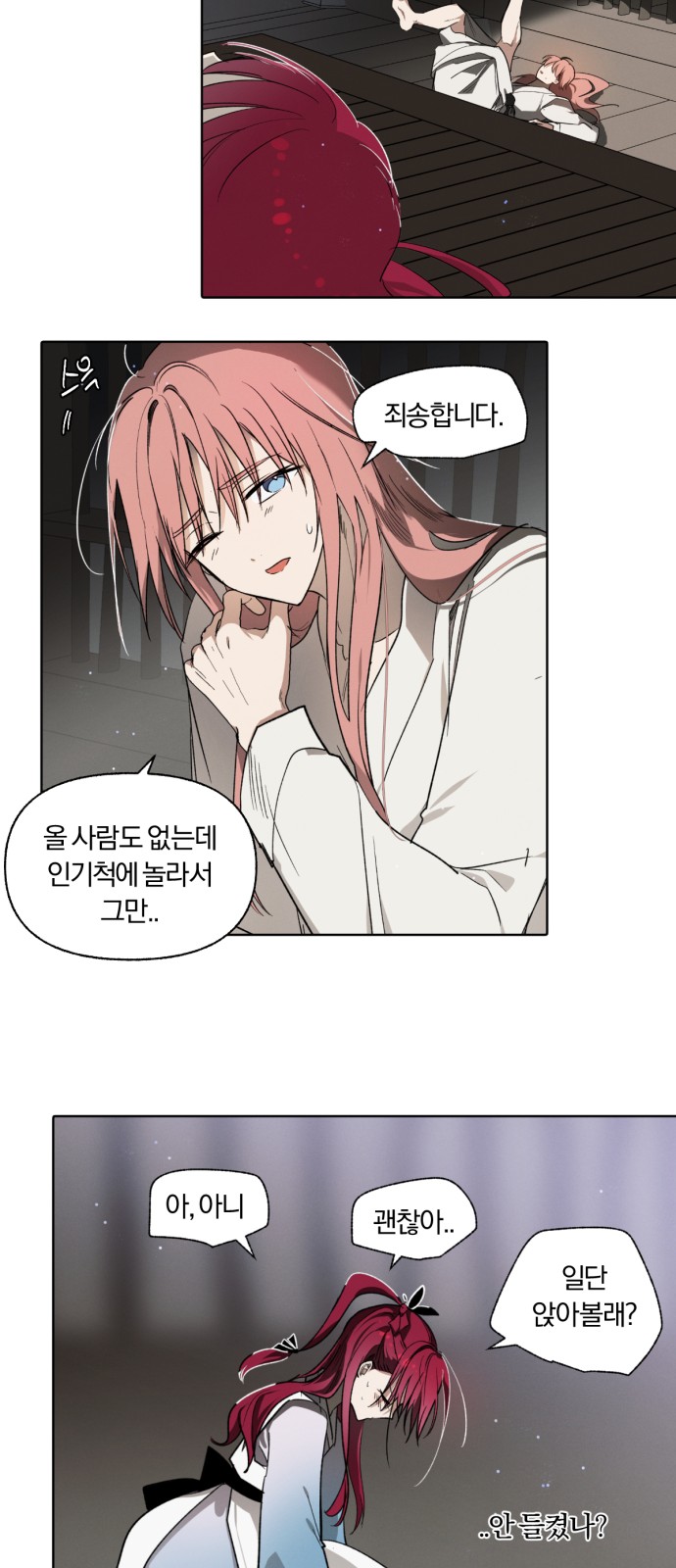 17 페이지