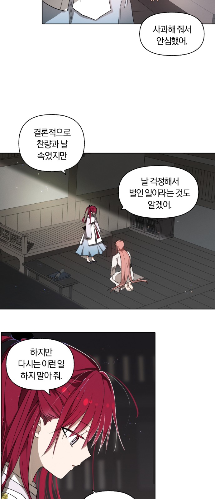 27 페이지