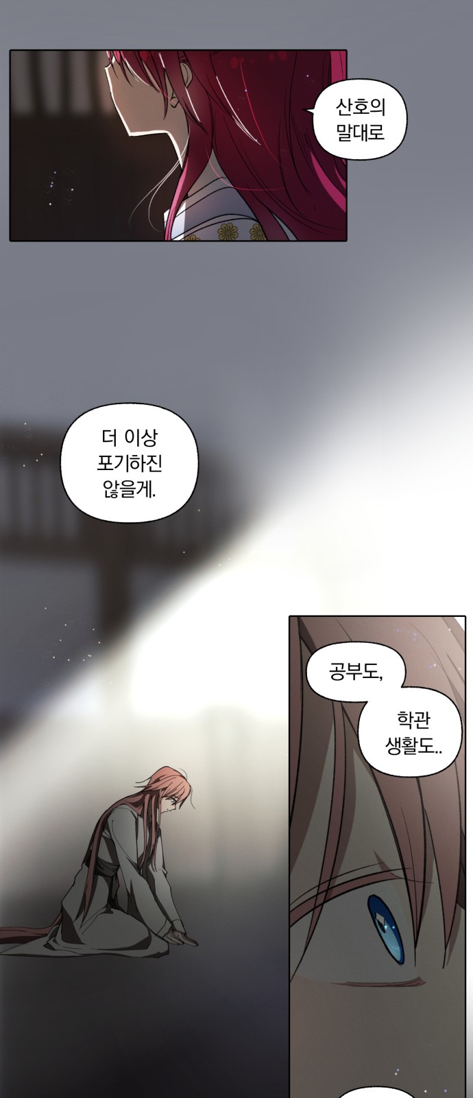 30 페이지
