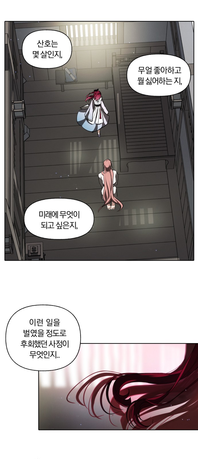 32 페이지