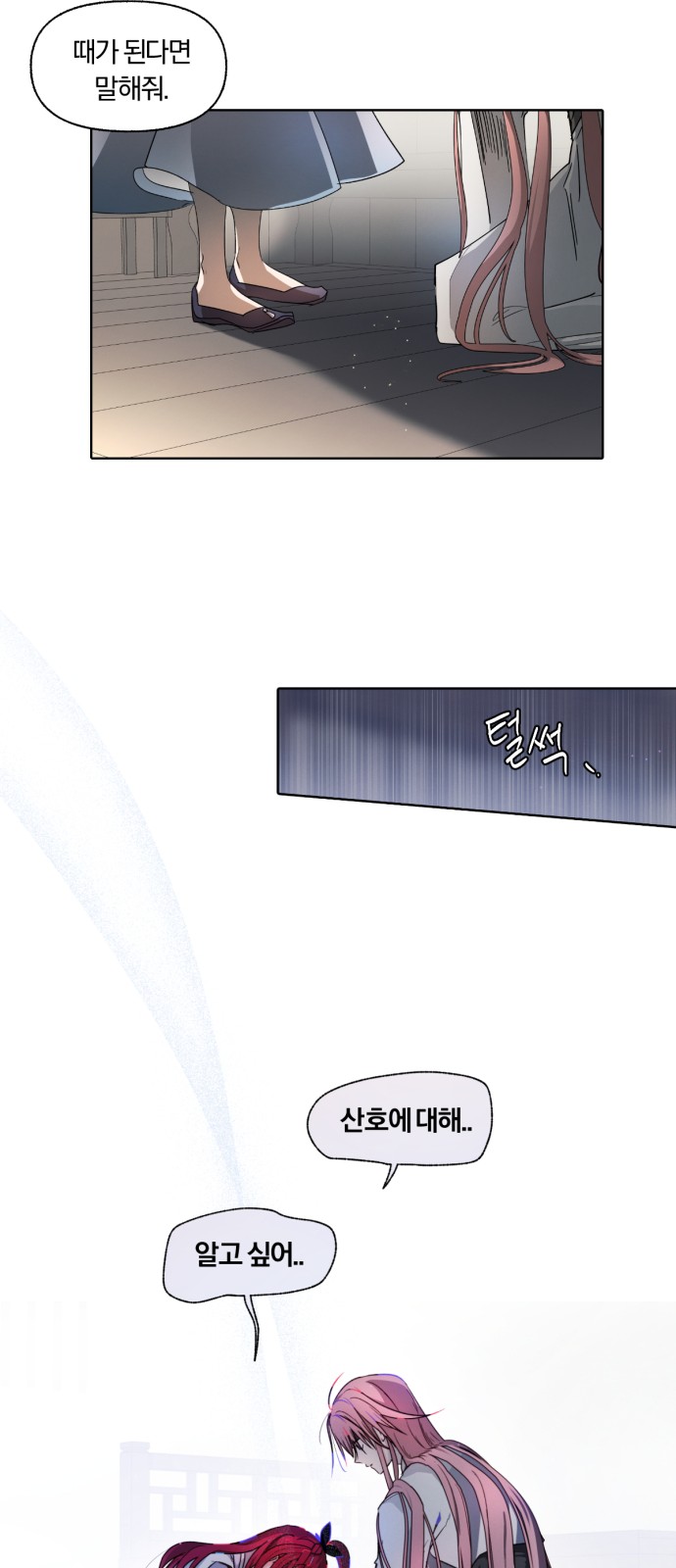 33 페이지