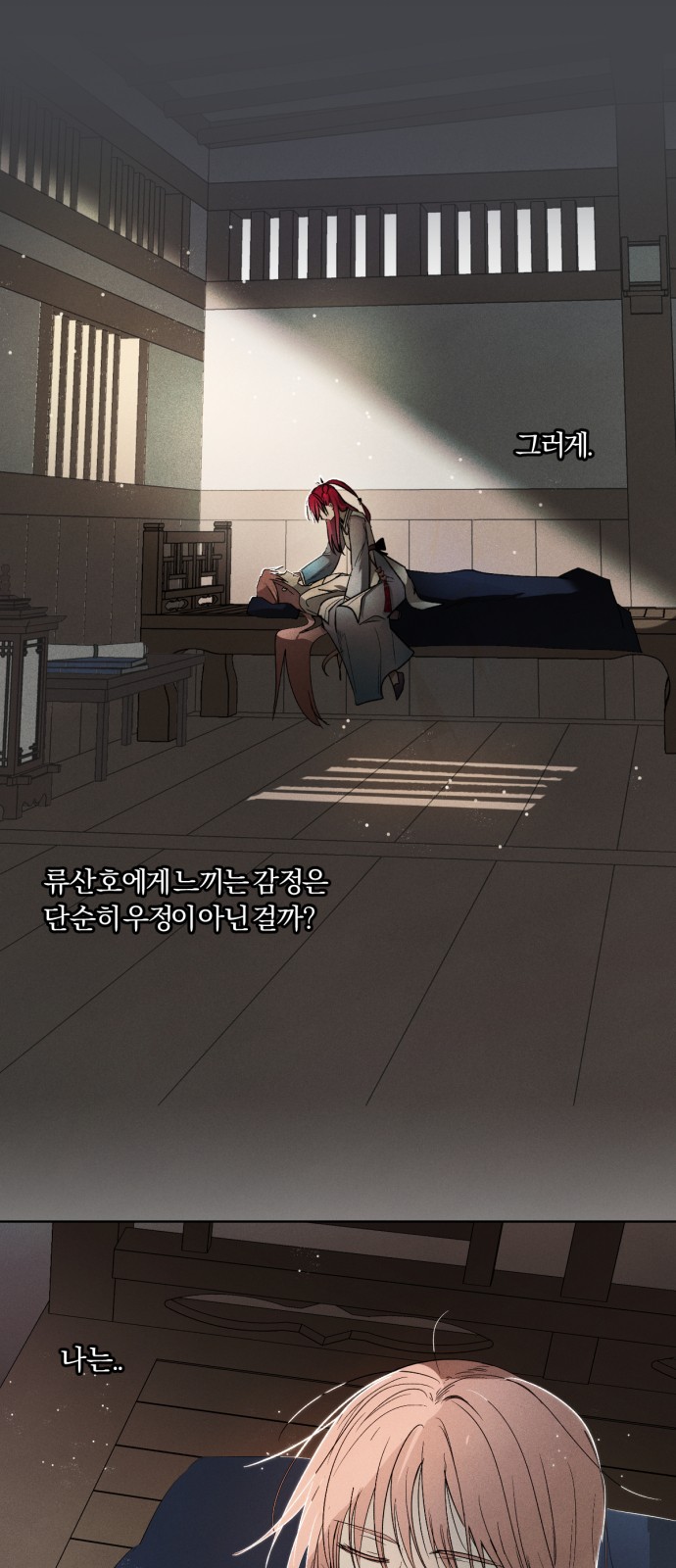 7 페이지